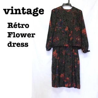 グリモワール(Grimoire)の美品【 vintage 】 レトロワンピ ボタニカル柄 レトロ花柄ワンピース(ロングワンピース/マキシワンピース)