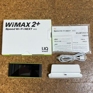 WiMAX2+ Speed Wi-Fi NEXT W05  クレードルセット(その他)