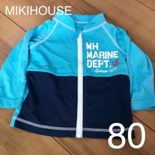 ミキハウス(mikihouse)のMIKIHOUSE ラッシュガード　水着　80(水着)