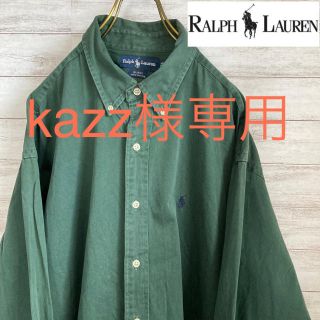 ラルフローレン(Ralph Lauren)のXLサイズ 古着 BDシャツ ラルフローレン グリーン 緑 ワンポイント刺繍ロゴ(シャツ)