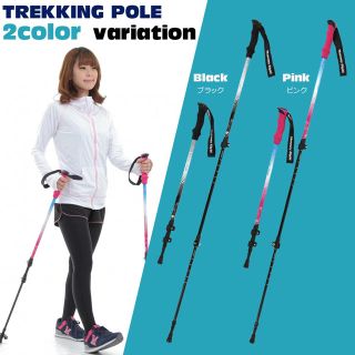 超軽量 カーボン製 トレッキングポール 2本セット トレッキングステッキ 登山杖(登山用品)