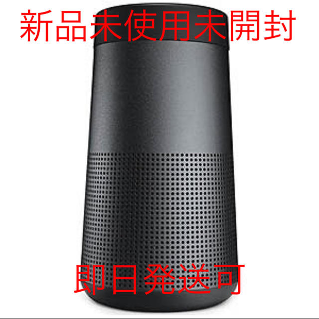 Bose SoundLink Revolve Bluetooth speakerスピーカー