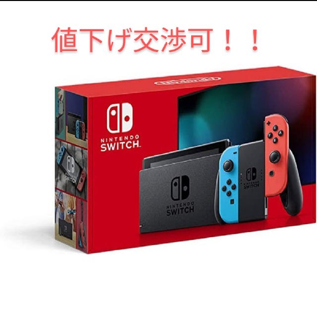 新品未開封★Switch 任天堂スイッチ 本体 ネオン ニンテンドウ