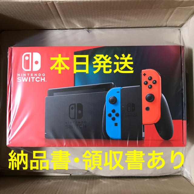 【7/19発送可】Nintendo Switch 本体　新型　新品未使用ニンテンドースイッチ