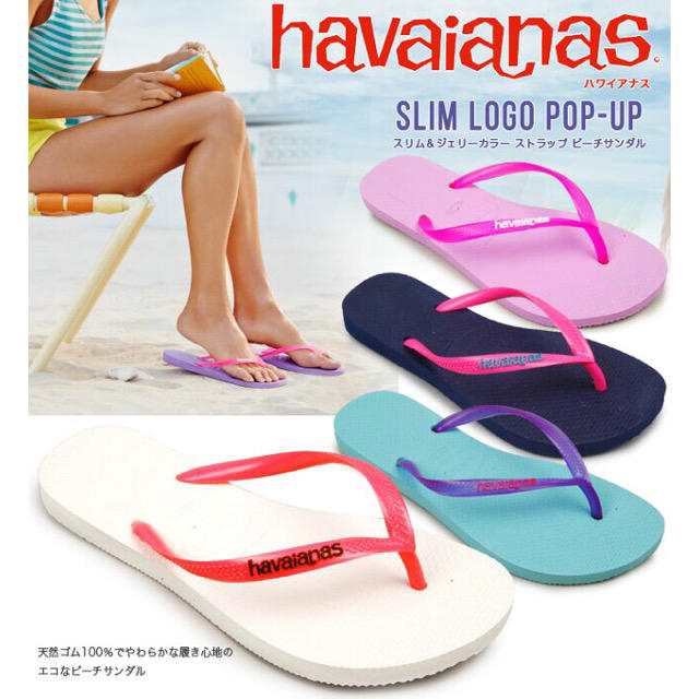 havaianas(ハワイアナス)の【新品】havaianas  Slim Logo Pop-up ビーチサンダル レディースの靴/シューズ(ビーチサンダル)の商品写真