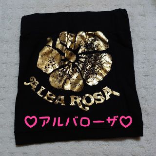 アルバローザ(ALBA ROSA)の新品✩.*˚アルバローザ チューブトップ✩.*˚(タンクトップ)