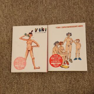 YUKIちゃんの本２冊セット  Ｇｉｒｌｙ・ｓｗｉｎｇ　ｍｉｎｉ Ｙｕｋｉ(アート/エンタメ)