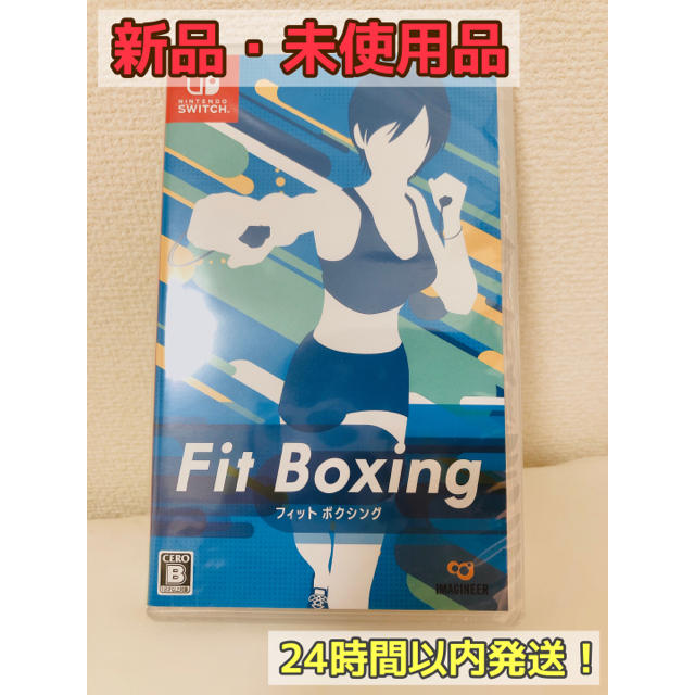 新品未開封 Switch Fit Boxing フィットボクシング