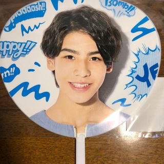 ジャニーズ(Johnny's)のサマパラ ラウール ミニうちわ(アイドルグッズ)