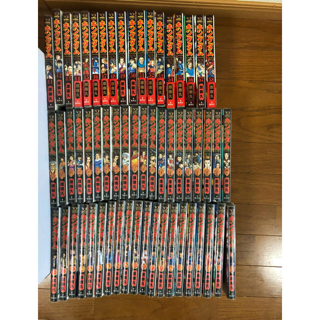 キングダム 全巻セット【1-58巻】 キングダム 全巻セット【1-58巻】