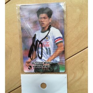 カルビー(カルビー)の三浦知良1992〜1993soccercard no.190(その他)