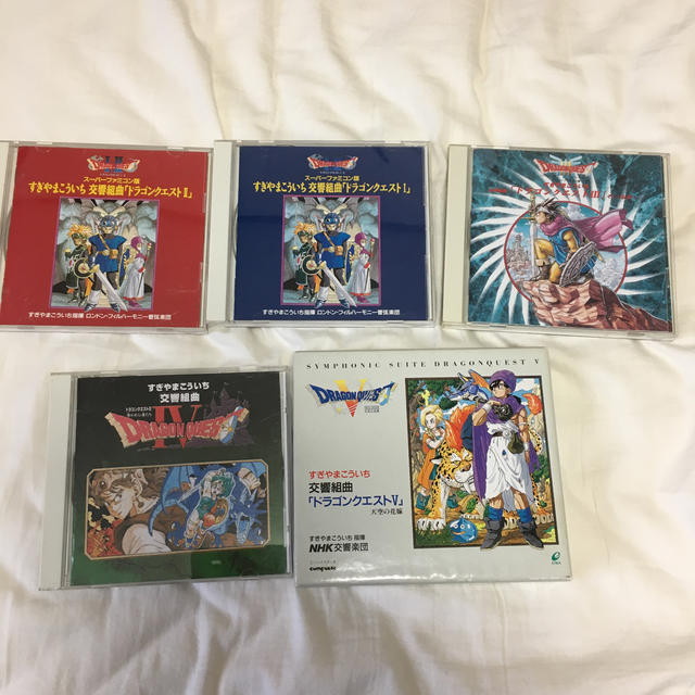 SQUARE ENIX(スクウェアエニックス)のドラクエ1〜5サントラ エンタメ/ホビーのCD(ゲーム音楽)の商品写真