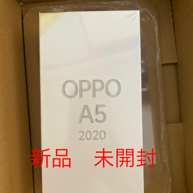 OPPO A5 2020 ブルー　新品未開封SIMフリー