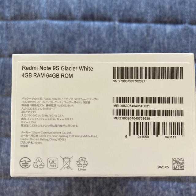 Xiaomi note 9s 国内版　 simフリー