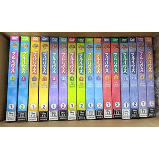 新品未開封　フルハウス シーズン1-8 DVD全巻セット〈32枚組〉英語学習に