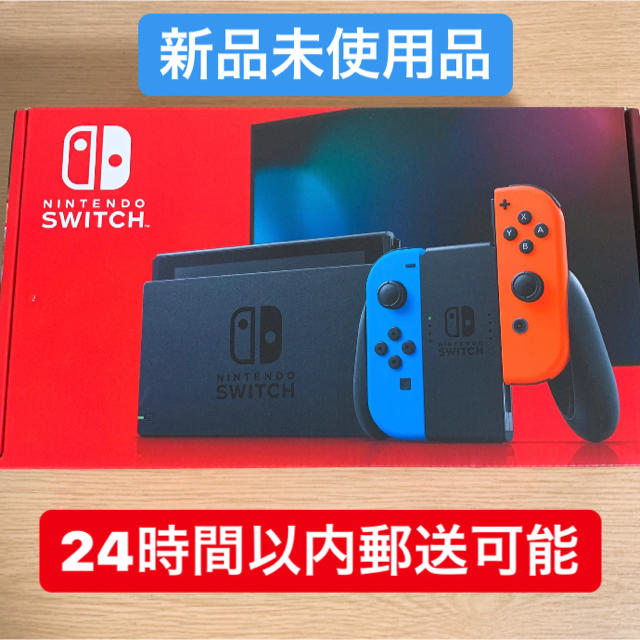 Nintendo Switch 本体 ★新品未使用品★Nintendo