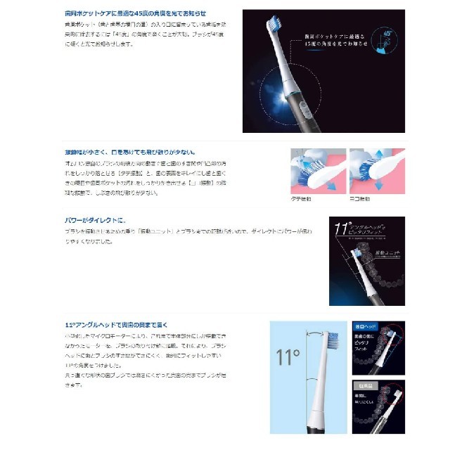OMRON(オムロン)の新品　オムロン 音波式電動歯ブラシ 充電式 HT-B324-BK　ブラック スマホ/家電/カメラの美容/健康(電動歯ブラシ)の商品写真