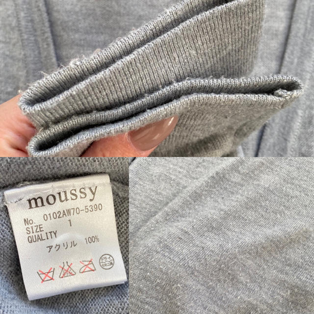 moussy(マウジー)のmoussy  オーバーサイズカーディガン　グレー レディースのトップス(カーディガン)の商品写真