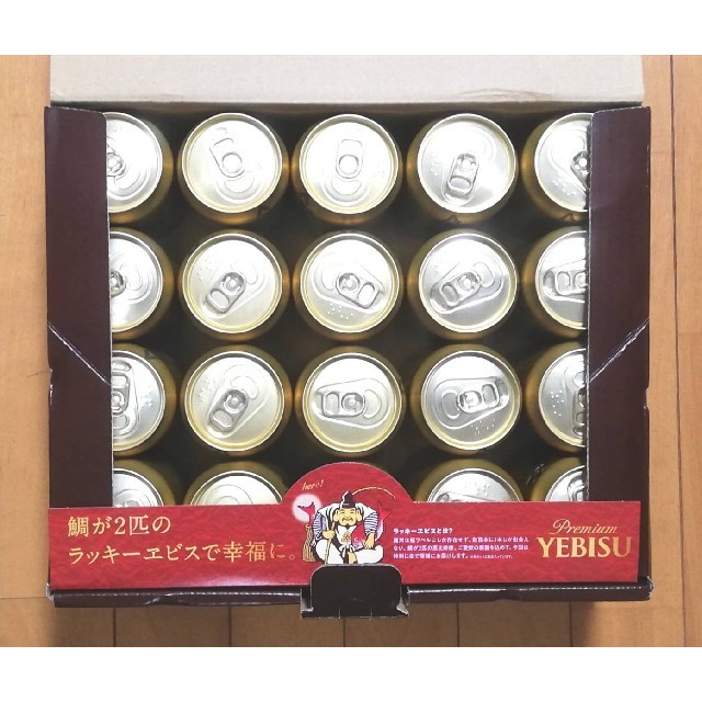 EVISU(エビス)のヱビスビール350mL 20缶☆ラッキーヱビス缶入り 食品/飲料/酒の酒(ビール)の商品写真