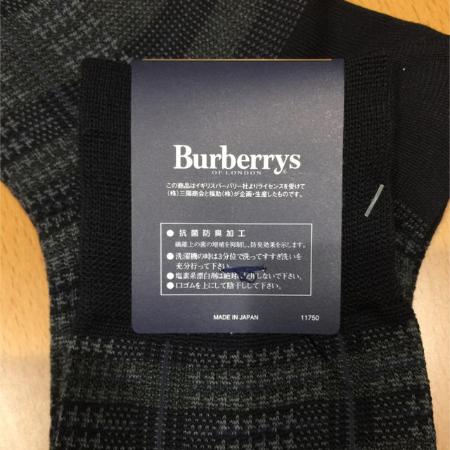 BURBERRY(バーバリー)のNEO 様専用 バーバリーの靴下2足組 メンズのレッグウェア(ソックス)の商品写真