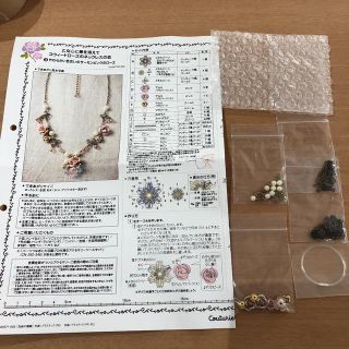 フェリシモ(FELISSIMO)の【手作りキット】やわらかい色合いのサーモンピンクのローズ(各種パーツ)