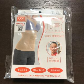 兼子ただしS帯(その他)