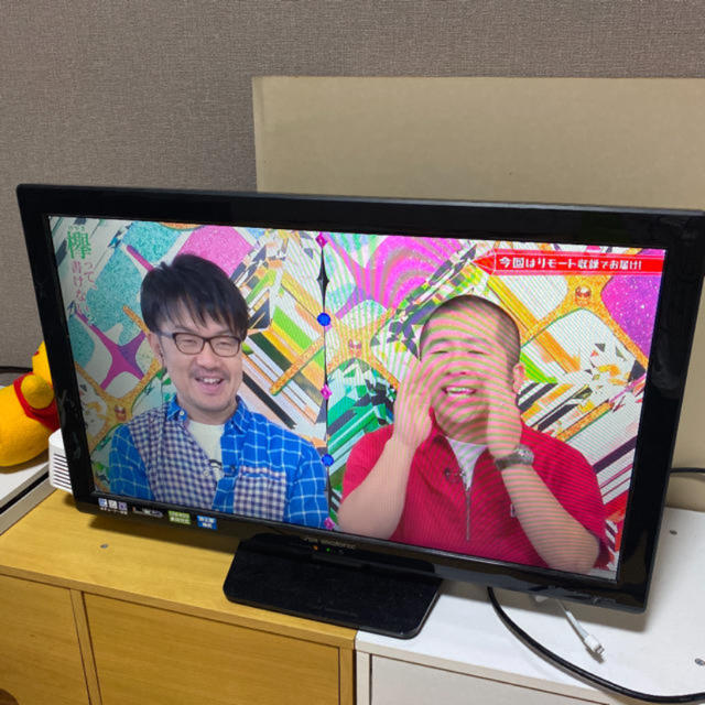 DX ANTENNA LVW24EU3 ハイビジョン テレビ