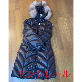 モンクレール(MONCLER)のMONCLER/モンクレール ロング ダウンジャケット ALBIZIA(ダウンジャケット)