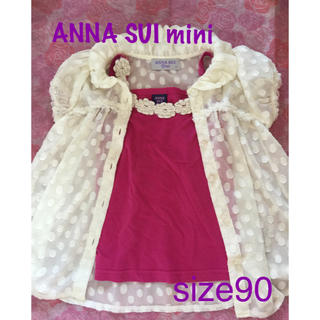 アナスイミニ(ANNA SUI mini)のANNA SUI mini  チュニック&キャミソール セット  100㎝(Tシャツ/カットソー)