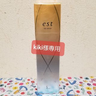 エスト(est)の新品　est　エストザローション　化粧水(化粧水/ローション)