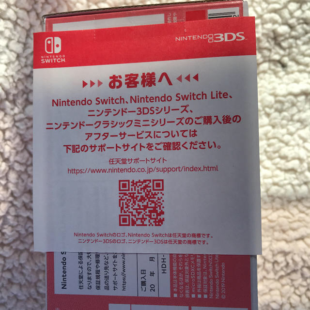 Nintendo Switch LITE コーラル　スウィッチライト　新品未開封エンタメホビー