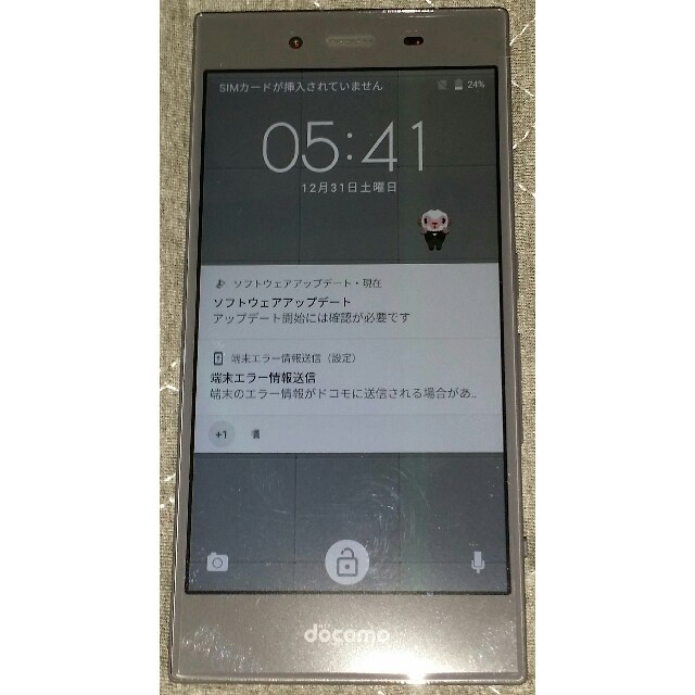 Andoroid docomo mo-01k 新品同様【美品】ブラック黒　ZTE スマホ/家電/カメラのスマートフォン/携帯電話(スマートフォン本体)の商品写真