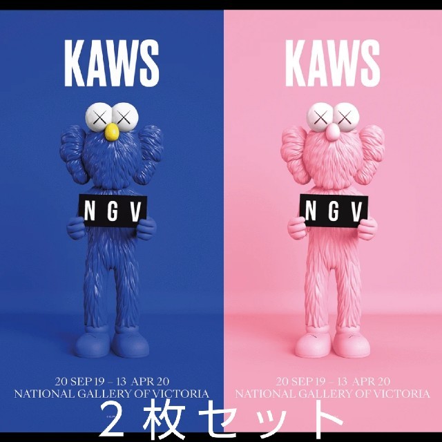 【新品】KAWS ポスター NGV BFF BLUE PINK ブルー ピンク  エンタメ/ホビーの美術品/アンティーク(版画)の商品写真