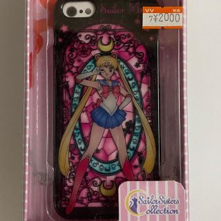 セーラームーン(セーラームーン)の新品 美少女戦士セーラームーン iPhone5 5s SE用 スマホ ケース(iPhoneケース)