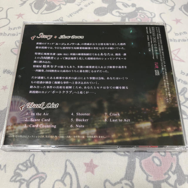 Rouge et Noir Show Down エンタメ/ホビーのCD(その他)の商品写真