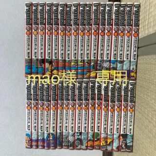 ドラゴンボール(ドラゴンボール)のドラゴンボール完全版【全34巻セット】(少年漫画)