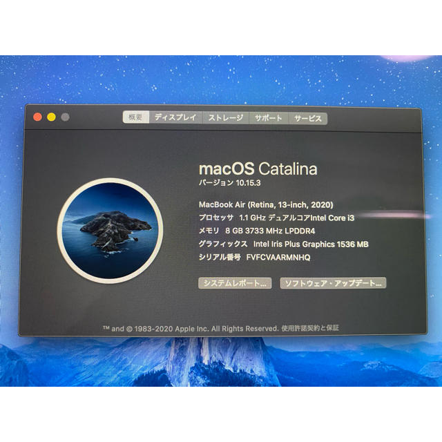 セール】 Mac (A) - Mk Air 2020 13インチ 最新モデル シルバーの通販