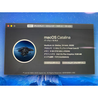 マック(Mac (Apple))のMacBook Air 2020 13インチ　最新モデル　シルバー(ノートPC)