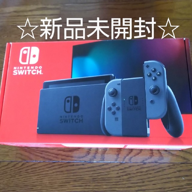 新品未開封☆Switch 任天堂スイッチ 本体 グレー ニンテンドウ