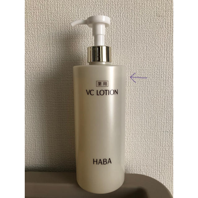 HABA(ハーバー)のHABA  薬用VCローションⅡ 360ml コスメ/美容のスキンケア/基礎化粧品(化粧水/ローション)の商品写真