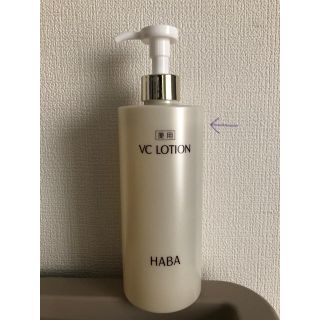 ハーバー(HABA)のHABA  薬用VCローションⅡ 360ml(化粧水/ローション)