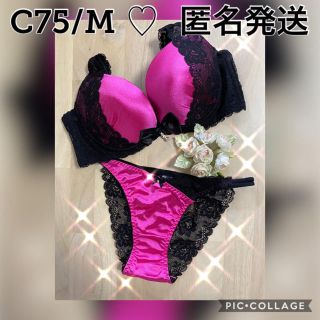 【お値下げ】新品❤️C75/M♡花柄黒レース♡ブラ＆ショーツセット♡♡(ブラ&ショーツセット)