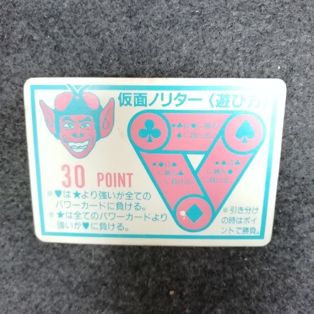 仮面ノリダー カルガモ男 カードの通販 by 宇宙デパート's shop 仮面ノリダー カルガモ男 カードの通販 by 宇宙デパート's shop