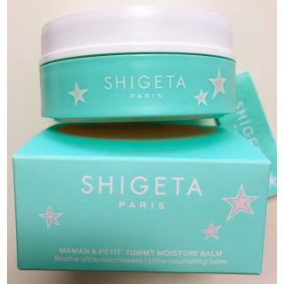 シゲタ(SHIGETA)の【SHIGETA】ママン&プチママンモイスチャーバーム(ボディオイル)