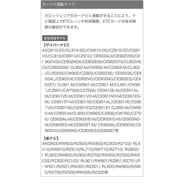 新品 送料無料 カロッツェリア ND-ETCS2 ETC2.0 ナビ連動 新品 送料無料 カロッツェリア ND-ETCS2 ETC2.0 ナビ連動