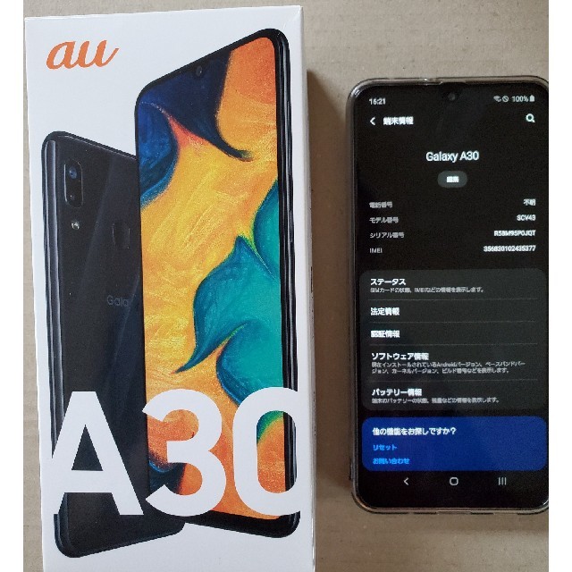 SAMSUNG(サムスン)の0時までタイムセール【新品同様】au Galaxy A30 SIMロック解除済 スマホ/家電/カメラのスマートフォン/携帯電話(スマートフォン本体)の商品写真