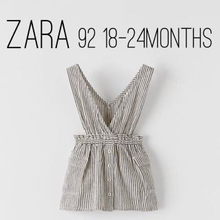 ザラキッズ(ZARA KIDS)のZARA ザラ キッズ ベビー サスペンダー付きストライプスカート 92size(ワンピース)