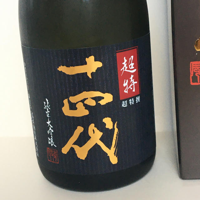 PC様　専用 食品/飲料/酒の酒(日本酒)の商品写真
