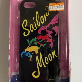 セーラームーン(セーラームーン)の新品 美少女戦士セーラームーン iPhone5 5s SE用 スマホ ケース(iPhoneケース)