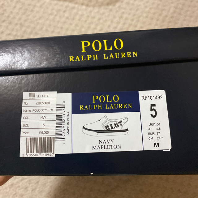 POLO RALPH LAUREN(ポロラルフローレン)のスニーカー Polo Ralph Lauren ポロラルフローレン  レディースの靴/シューズ(スニーカー)の商品写真